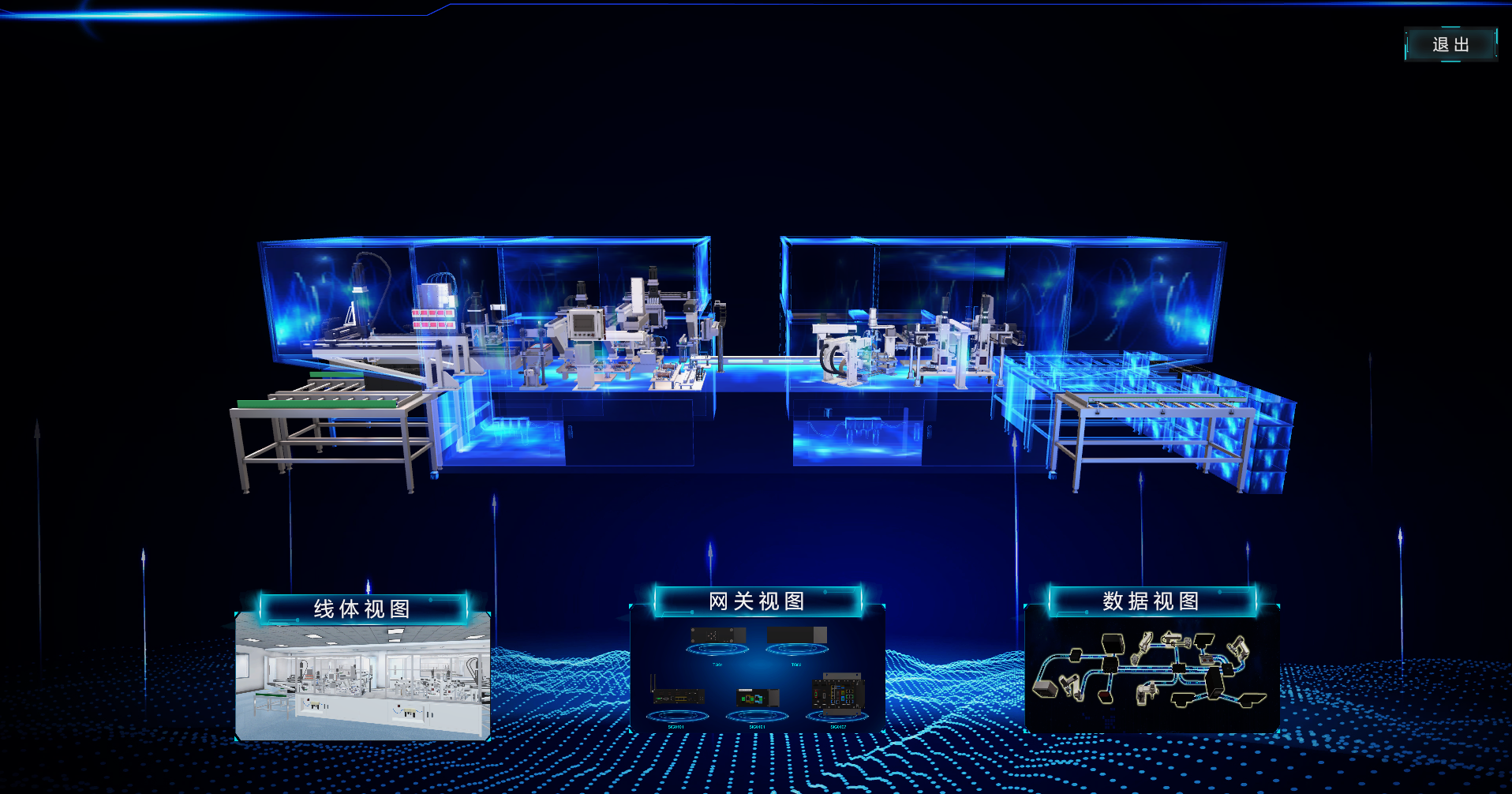 電子設備生產線3D數字孿生交互展示